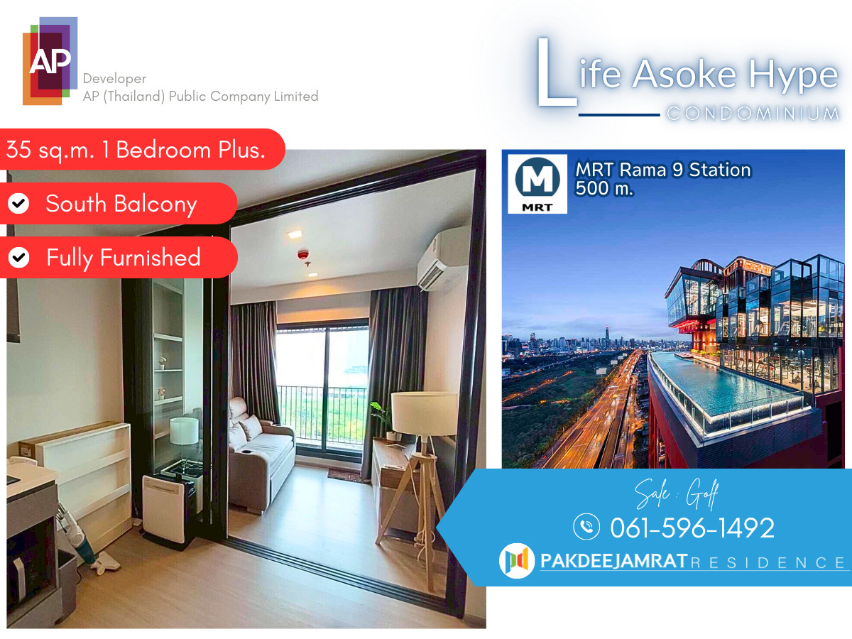 ให้เช่าคอนโดพระราม 9 เพชรบุรีตัดใหม่ RCA : ห้องสวยพร้อมเช่า For rent Life Asoke Hype 1-Bedroom Plus 1-Bathroom Best due