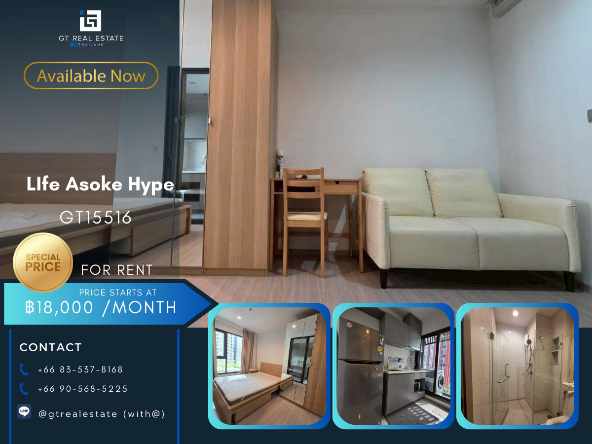 For RentCondoRama9, Petchburi, RCA : LIfe Asoke Hype Condo, convenient travel, near MRT, has a shuttle, fully furnished, ready to move in.