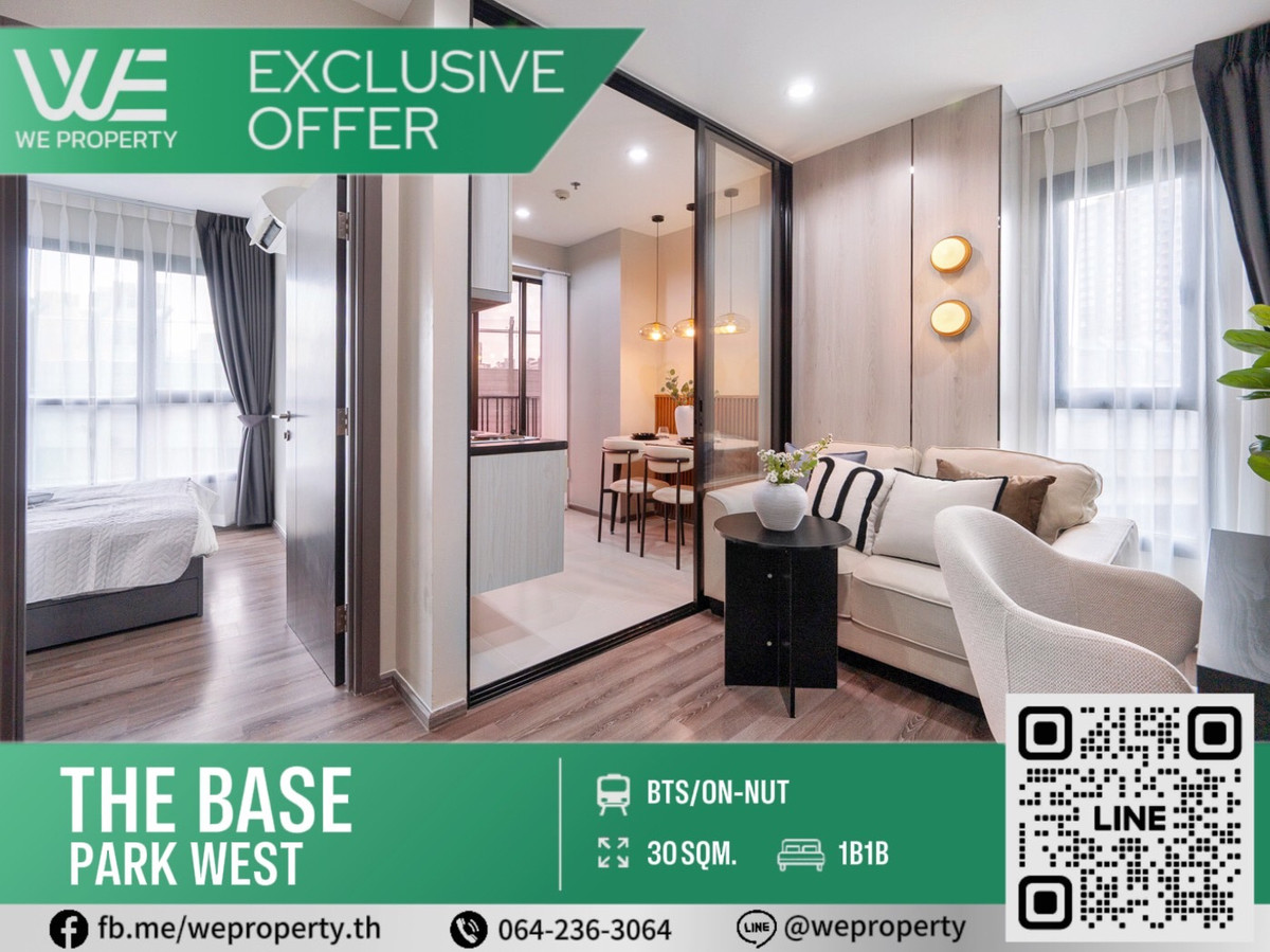 ขายคอนโดอ่อนนุช อุดมสุข : ห้องรีโนเวทใหม่ แต่งครบสวยราคาดีที่สุด!!⭐The Base Park West (เดอะ เบส พาร์คเวสต์ สุขุมวิท 77)