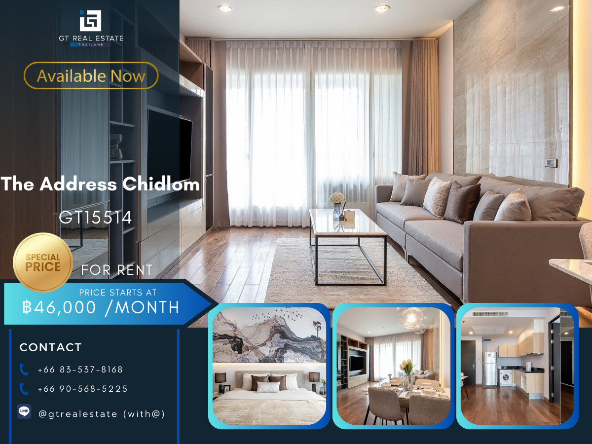 ให้เช่าคอนโดวิทยุ ชิดลม หลังสวน : คอนดดหรูที่ The Address Chidlom เดินทางสะดวก ใกล้รถไฟฟ้าบีทีเอส มีรถรับส่ง ห้องตดแต่งสวย เฟอร์นิเจอร์ครบ พร้อมอยู่!!