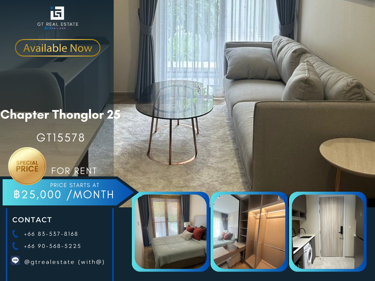 ให้เช่าคอนโดสุขุมวิท อโศก ทองหล่อ : คอนโด Chapter Thonglor 25 เดินทางสะดวก ใกล้รถไฟฟ้าบีทีเอส มีรถรับส่ง ห้องสวย เฟอร์นิเจอร์ครบ พร้อมอยู่!!