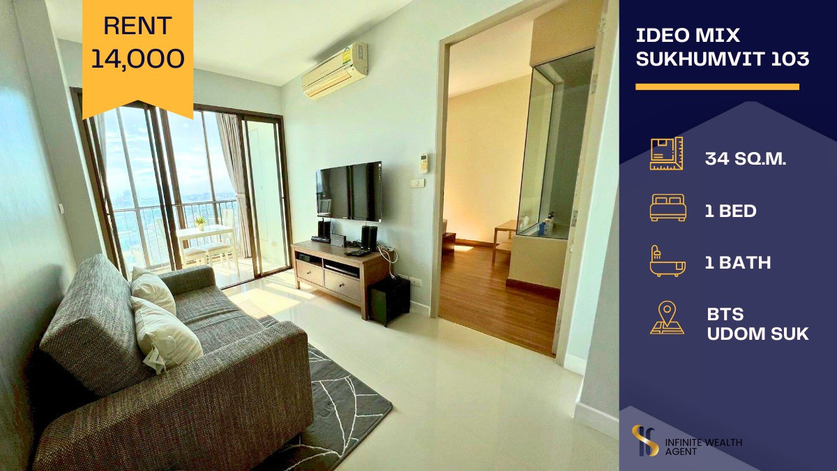For RentCondoOnnut, Udomsuk : 🚆 Corner unit with open view & BTS train view! For rent: Ideo Mix Sukhumvit 103 🏙️ 💰 14,000 THB/month
