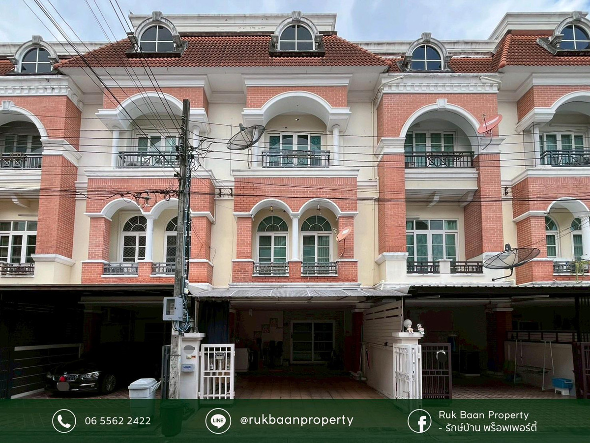 ขายทาวน์โฮมเลียบทางด่วนรามอินทรา : คาซ่าซิตี้ ราคาดีสุดๆ