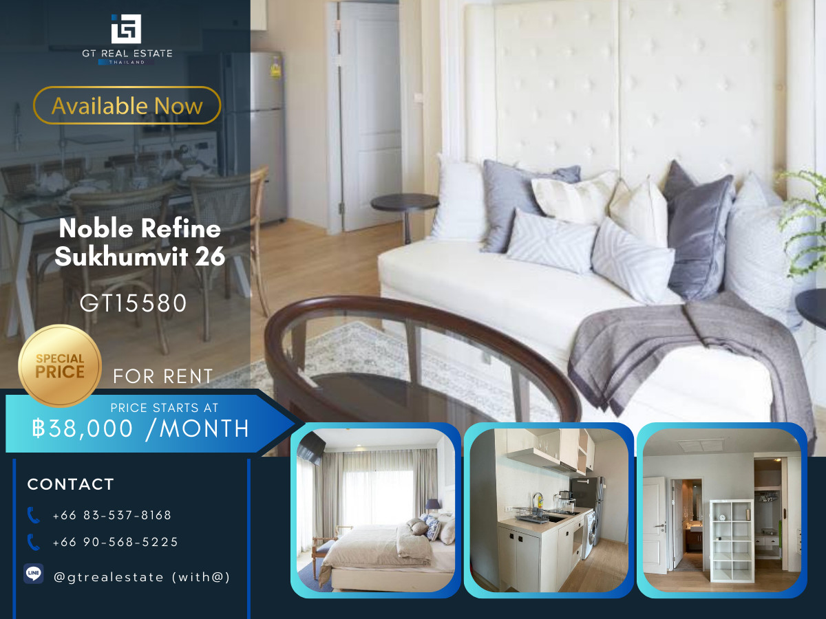 ให้เช่าคอนโดสุขุมวิท อโศก ทองหล่อ : คอนโด Noble Refine Sukhumvit 26 เดินทางสะดวก ใกล้รถไฟฟ้าบีทีเอส มีรถรับส่ง ห้องสวย เฟอร์นิเจอร์ครบ พร้อมอยู่