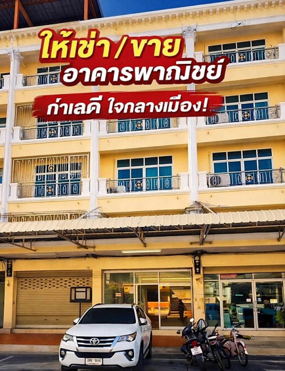 For RentShop HousePathum Thani,Rangsit, Thammasat : Lotus Rangsit Klong2 459m. 2A/C 4.5-story commercial building for rent Ayara Market 2km Thammasat U