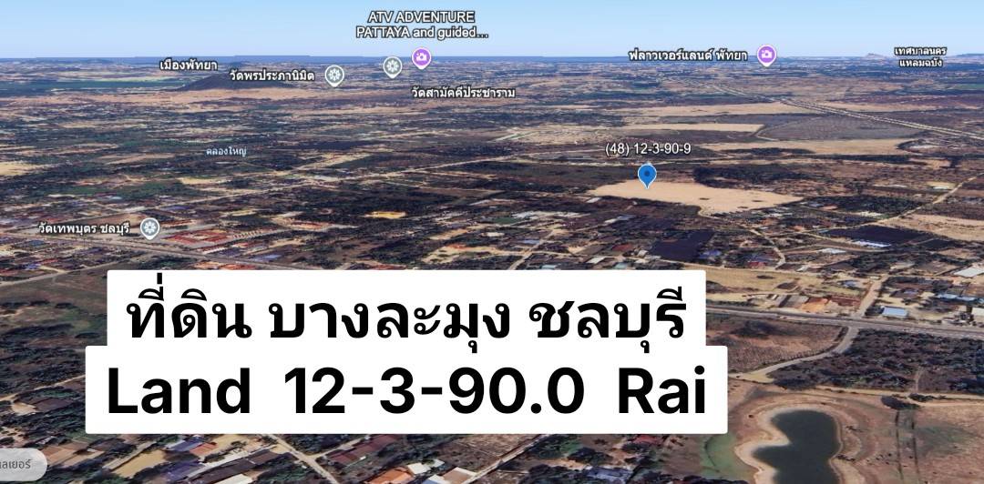 For RentLandPattaya, Bangsaen, Chonburi : Rental land for 12-3-90.9 rai in the heart of Nong Prue-Bang Lamung, Chon Buri