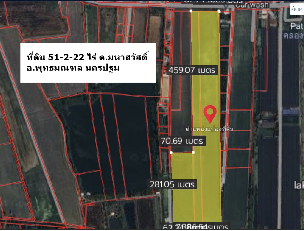 ขายที่ดินพุทธมณฑล ศาลายา : ขาย  ที่ดินเปล่า 51-2-22 ไร่ ต.มหาสวัสดิ์ อ.พุทธมณฑล จ.นครปฐม