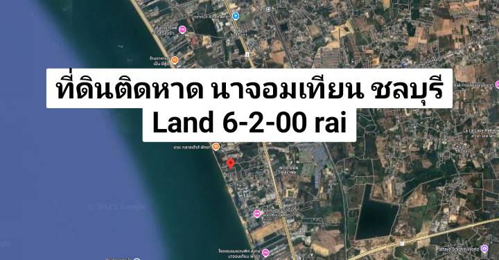 For RentLandPattaya, Bangsaen, Chonburi : Land for rent by the sea Can walk into the sea