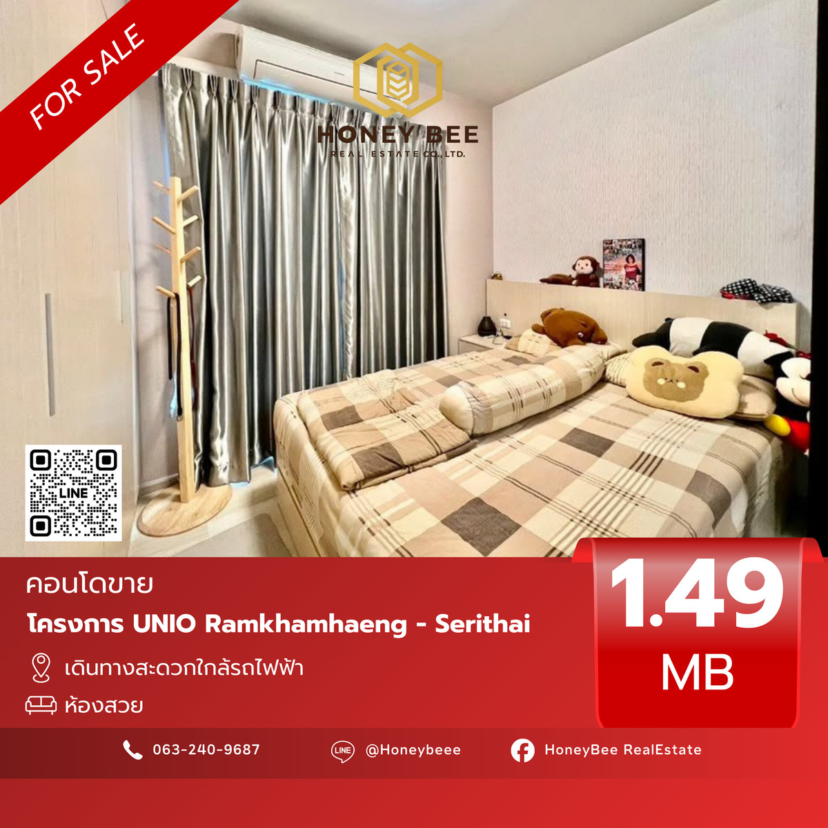 ขายคอนโดเสรีไทย-นิด้า : 📣 [For Sale] ขายด่วน !! คอนโด UNIO Ramkhamhaeng - Serithai