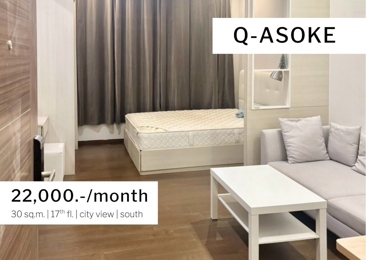 ให้เช่าคอนโดพระราม 9 เพชรบุรีตัดใหม่ RCA : คอนโดพร้อมอยู่ Q Asoke | ใกล้ มศว. & ตึกแกรมมี่ | 22,000 บาท/เดือน