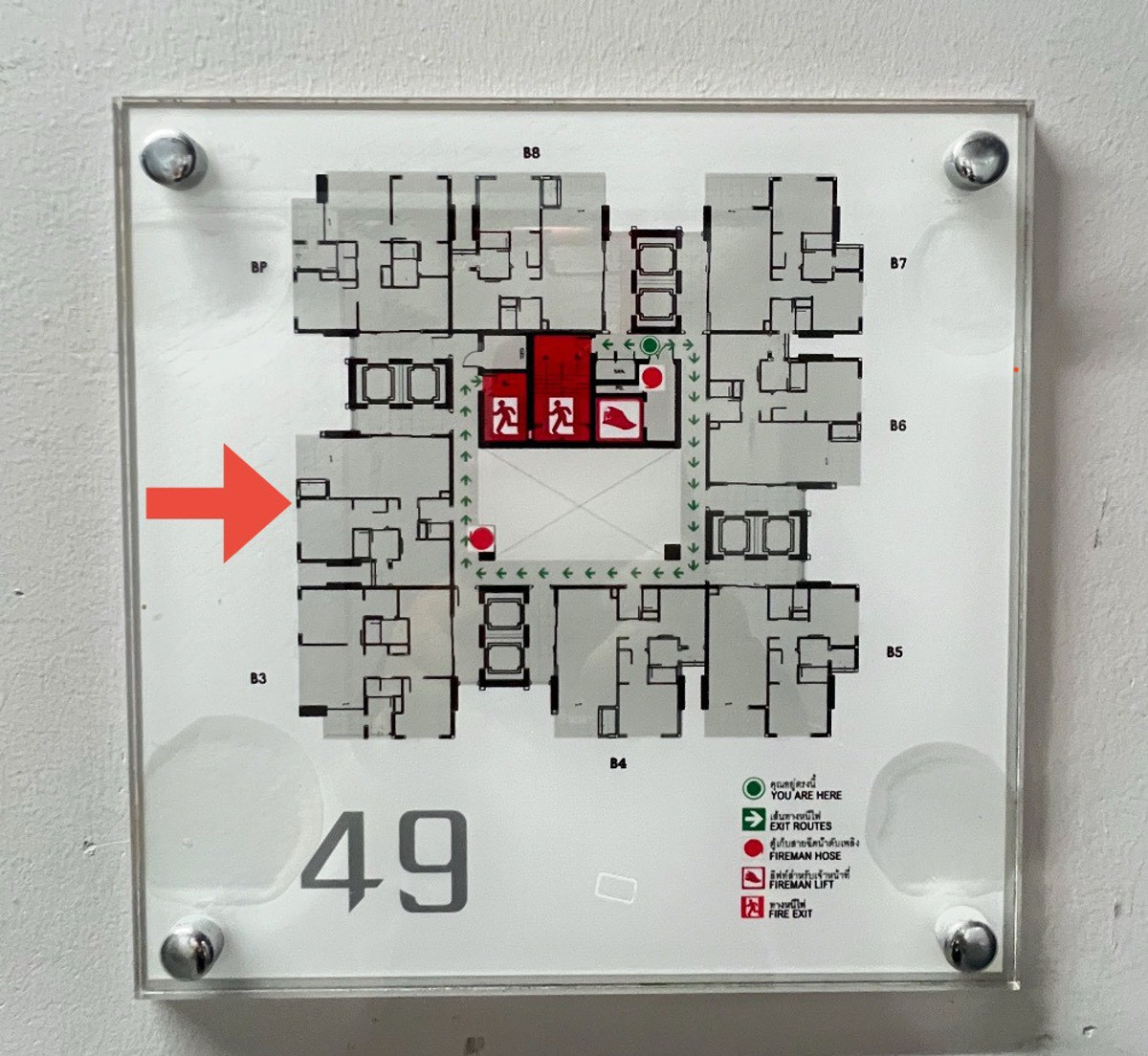 ขายคอนโดพระราม 3 สาธุประดิษฐ์ : ขายคอนโดสตาร์วิว พระราม3 ชั้น49 ลิฟท์ส่วนตัว ห้องใหม่
