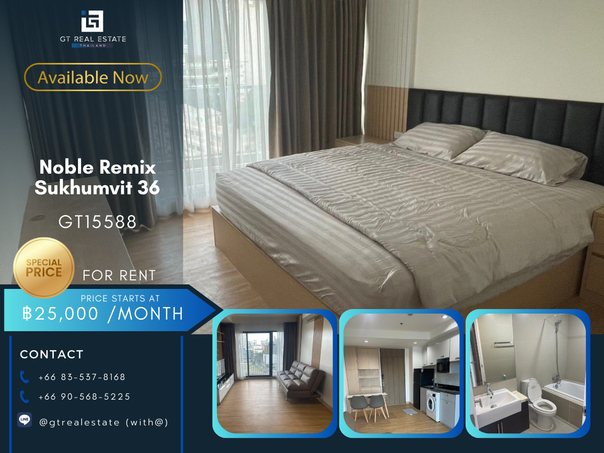 ให้เช่าคอนโดสุขุมวิท อโศก ทองหล่อ : คอนโด Noble Remix Sukhumvit 36 เดินทางสะดวก ติดรถไฟฟ้าบีทีเอส มีรถรับส่ง ห้องสวย เฟอร์นิเจอร์ครบ พร้อมอยู่