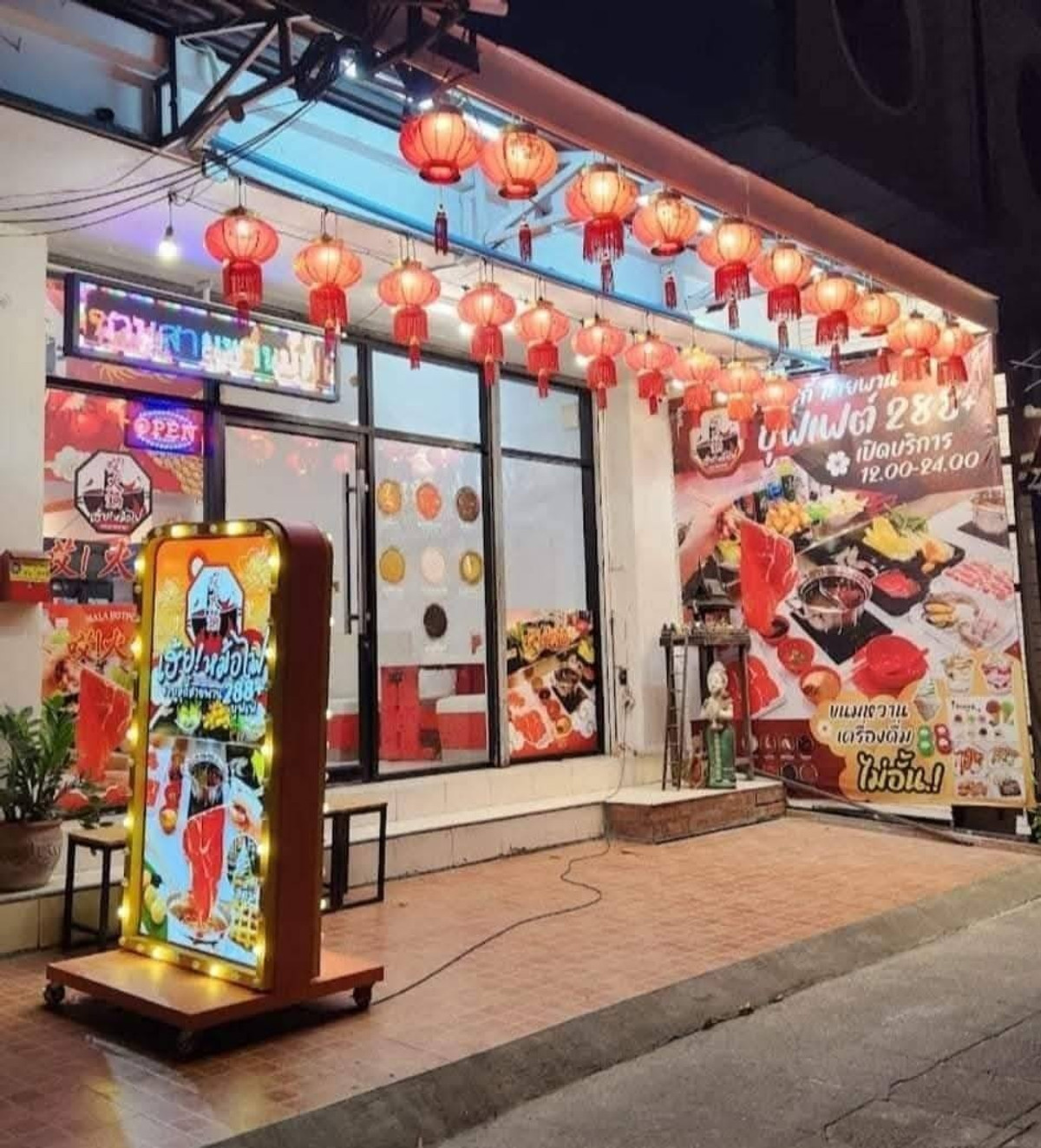 เซ้งร้านค้า/ตลาดนัดลาดพร้าว เซ็นทรัลลาดพร้าว : เซ้งร้านชาบูสายพาน ปากซอยโชคชัย 4 ย่านของกิน ร้านเด่น เห็นชัด ร้านยังเปิดขายอยู่