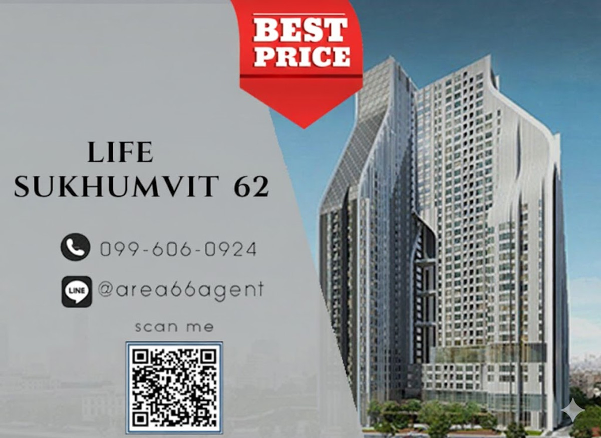ขายคอนโดอ่อนนุช อุดมสุข : 🔥 ขายด่วน!! ห้องพร้อมอยู่ Life Sukhumvit 62