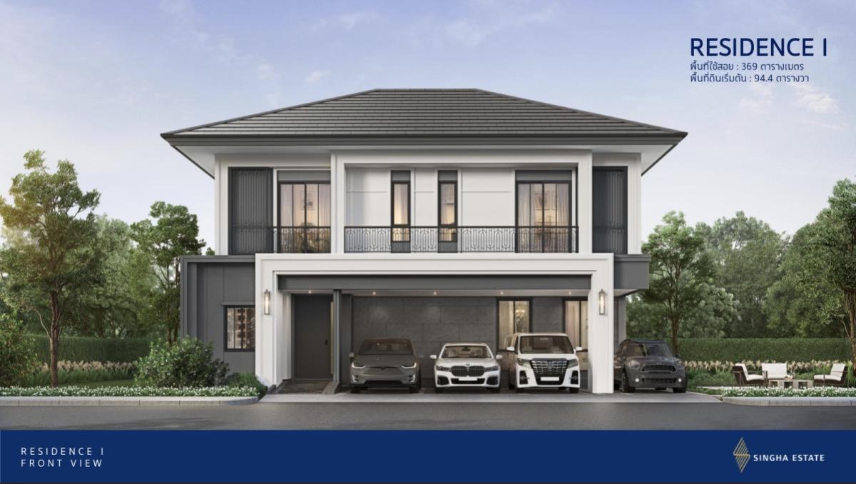 ขายบ้านนวมินทร์ รามอินทรา : ขายบ้าน  ฌอน วงแหวน - จตุโชติ ท่าแร้ง เขต บางเขน กรุงเทพ CX-142090