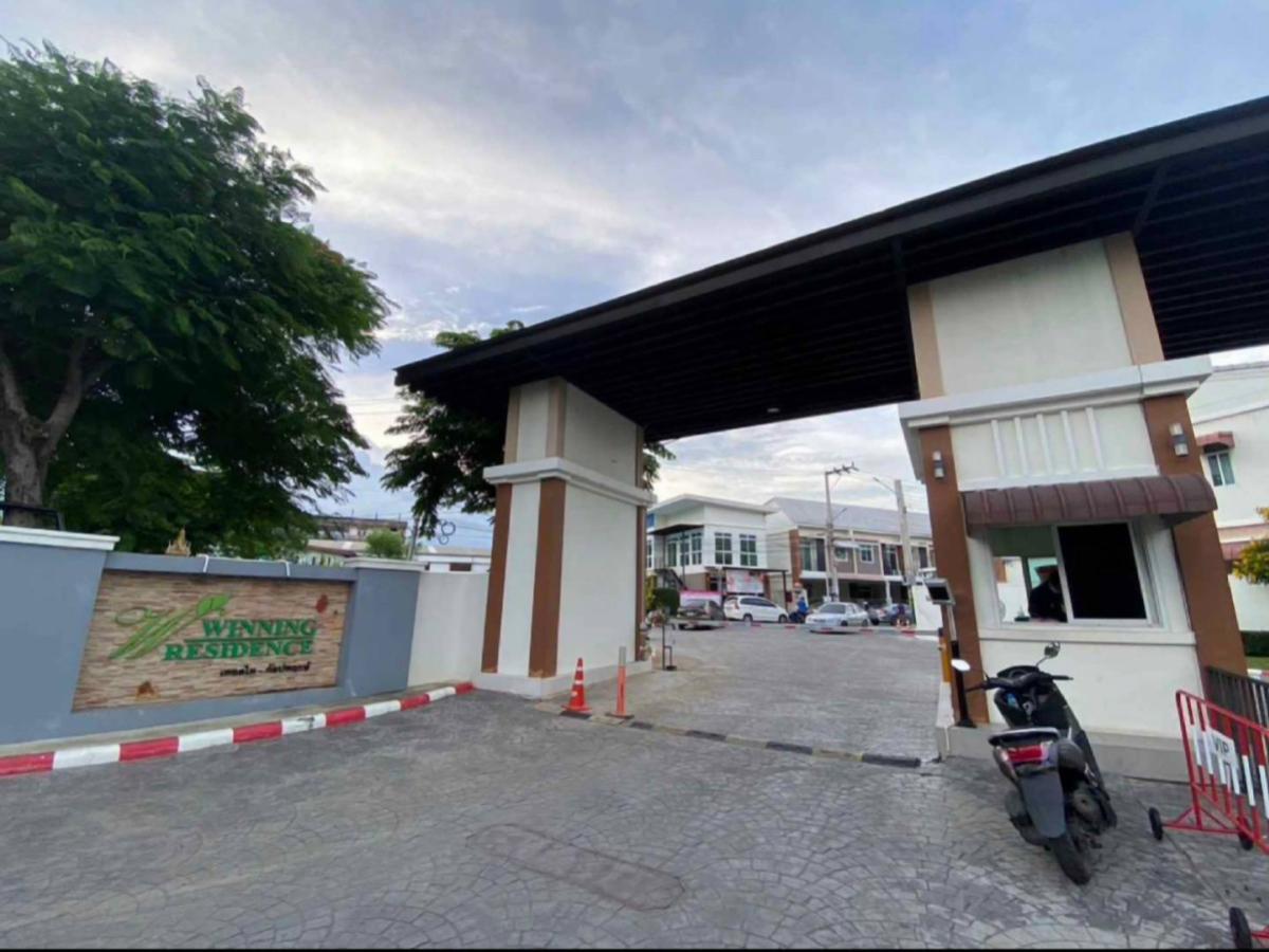 ขายทาวน์โฮมท่าพระ ตลาดพลู วุฒากาศ : ขายทาวน์เฮ้าส์/ทาวน์โฮม  วินนิ่ง เรสซิเดนส์ เทอดไทย - กัลปพฤกษ์ ห้องมุม MRT-ภาษีเจริญ บางหว้า เขต ภาษีเจริญ กรุงเทพ CX-141662