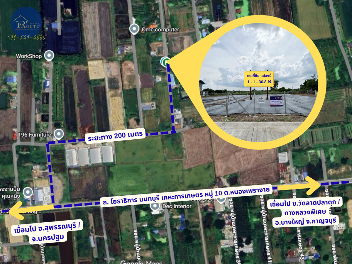 For SaleLandNonthaburi, Bang Yai, Bangbuathong : Empty land for sale 1-1-36.8 rai, Agricultural Housing 2 (Soi 34), Nong Phra Ngai, Sai Noi, Nonthaburi, already filled.