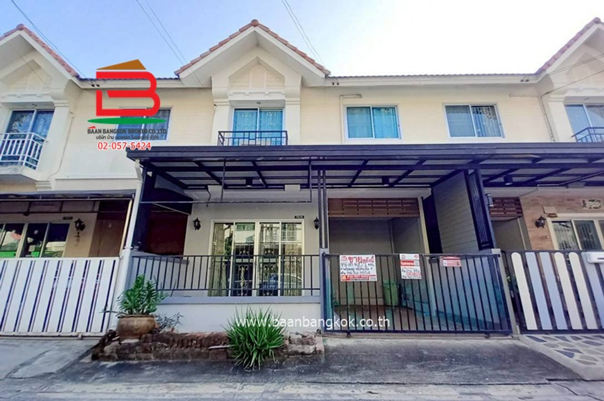 ขายทาวน์โฮมมีนบุรี-ร่มเกล้า : ทาวน์เฮาส์ หมู่บ้านประภาทรัพย์ 4 (ใกล้ห้างแฟชั่นไอส์แลนด์) เนื้อที่ 21 ตรว. แขวงบางชัน เขตคลองสามวา