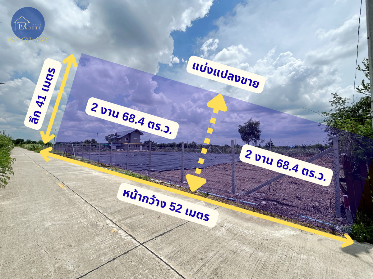 For SaleLandNonthaburi, Bang Yai, Bangbuathong : Empty land for sale 1-1-36.8 rai, Agricultural Housing 2 (Soi 34), Nong Phra Ngai, Sai Noi, Nonthaburi, already filled.