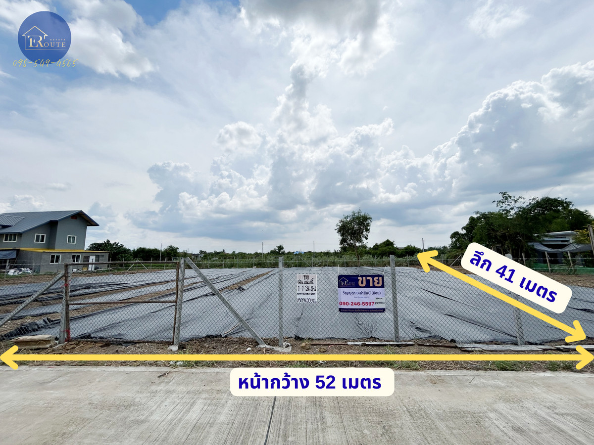 ขายที่ดินนนทบุรี บางใหญ่ บางบัวทอง : ขายที่ดินเปล่า 1-1-36.8 ไร่ เคหะการเกษตร 2 (ซ.34) หนองเพรางาย ไทรน้อย นนทบุรี ถมแล้ว