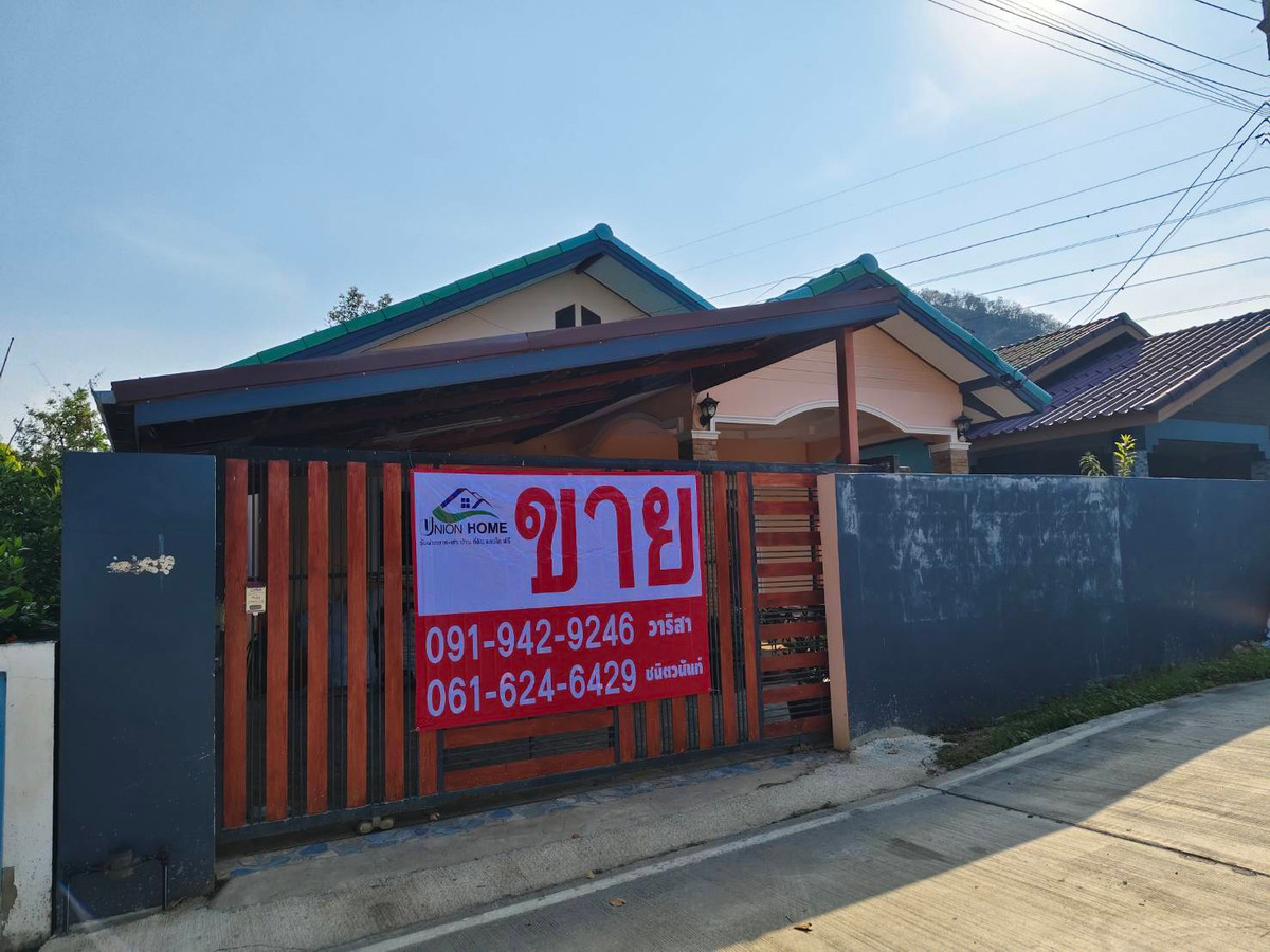 For SaleHouseKanchanaburi : 2-story detached house for sale, location next to the mountain, Mueang District, Kanchanaburi Province (N.1962)