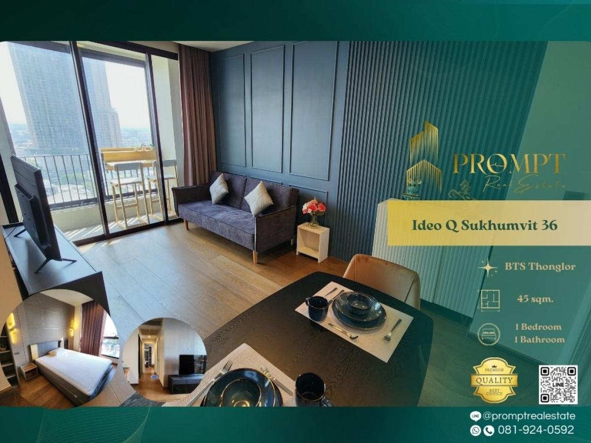 ให้เช่าคอนโดสุขุมวิท อโศก ทองหล่อ : IJ04413 - Ideo Q Sukhumvit 36 :  ไอดีโอ คิว สุขุมวิท 36 - #Thonglor #BtsThonglor #Sukhumvit36

Prime Sukhumvit 36 location with quick access to Thonglor lifestyle hubs and BTS—ideal for stylish, modern, and highly connected city living.
(位于素坤逸36黄金地段，快速通往通