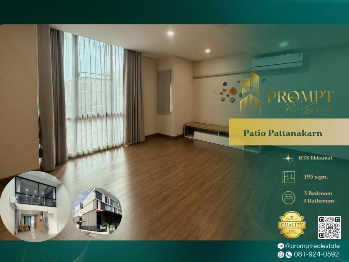 ให้เช่าบ้านพัฒนาการ ศรีนครินทร์ : OP02019 - Patio Pattanakarn :  พาทิโอ พัฒนาการ - #Pattanakarn #ARLHuaMak #Srinakarin #SeaconSquareSrinakarin

Modern Pattanakarn townhouse community offering refined comfort and convenient access to ARL Hua Mak, key city routes, and lifestyle destinations