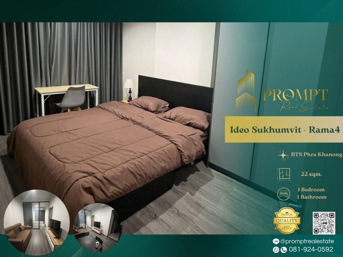 ให้เช่าคอนโดคลองเตย กล้วยน้ำไท : IJ04246 - Ideo Sukhumvit - Rama4 :  ไอดีโอ สุขุมวิท - พระราม 4 - #PhraKhanong #BTSThongLo #Sukhumvit

A modern high-rise residence on Sukhumvit–Rama 4 offering seamless access to BTS Thong Lo and Phra Khanong, convenient connectivity to key lifestyle hubs