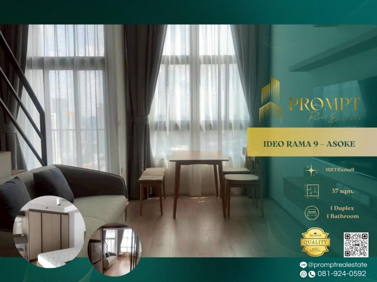 For RentCondoRama9, Petchburi, RCA : IJ04397 - IDEO RAMA 9 – ASOKE :  ไอดีโอ พระราม 9 - อโศก - #CentralRama9 #MRTRama9 #Rama9

A modern residence in the Rama 9 CBD offering seamless MRT access, excellent connectivity to major office hubs, and a convenient urban lifestyle surrounded by key re