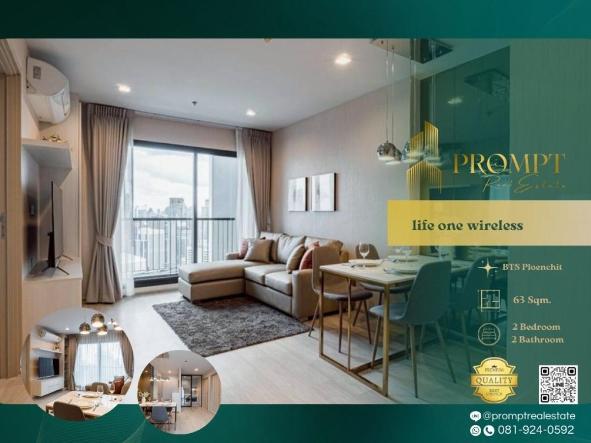 ให้เช่าคอนโดวิทยุ ชิดลม หลังสวน : KL05199 - life one wireless :  ไลฟ์ วัน ไวร์เลส - #CentralEmbassy #BtsPloenchit #WirelessRoad

Prime Wireless Road location near BTS Ploenchit and luxury malls—ideal for refined, convenient, and high-quality city living.
(位于吴逸路黄金地段，邻近Ploenchit轻轨站与高端商场，生活便