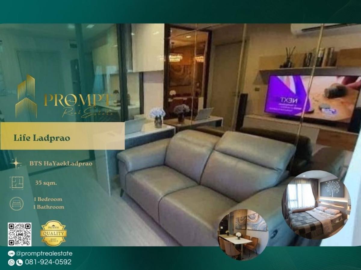 For RentCondoLadprao, Central Ladprao : KL05201 - Life Ladprao :  ไลฟ์ ลาดพร้าว :  -