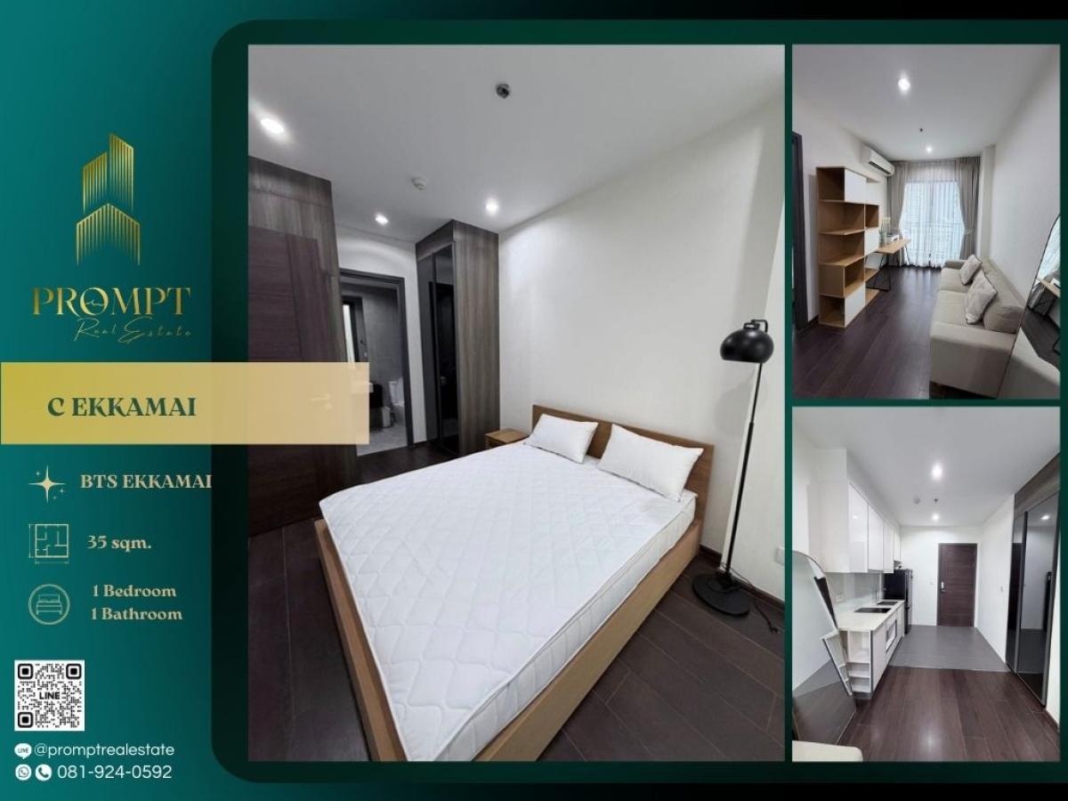 For RentCondoSukhumvit, Asoke, Thonglor : CD03739 - C EKKAMAI :  ซี เอกมัย : C EKKAMAI :  ซี เอกมัย - รูปลักษณ์การดีไซน์ของอาคารที่เป็นรูปตัว “C” ตามชื่อ และสถิติความสูงที่สูงที่สุดบนถนนเอกมัย ส่งผลให้สามารถเห็นวิวแบบ 360 องศา ณ Sky Lounge