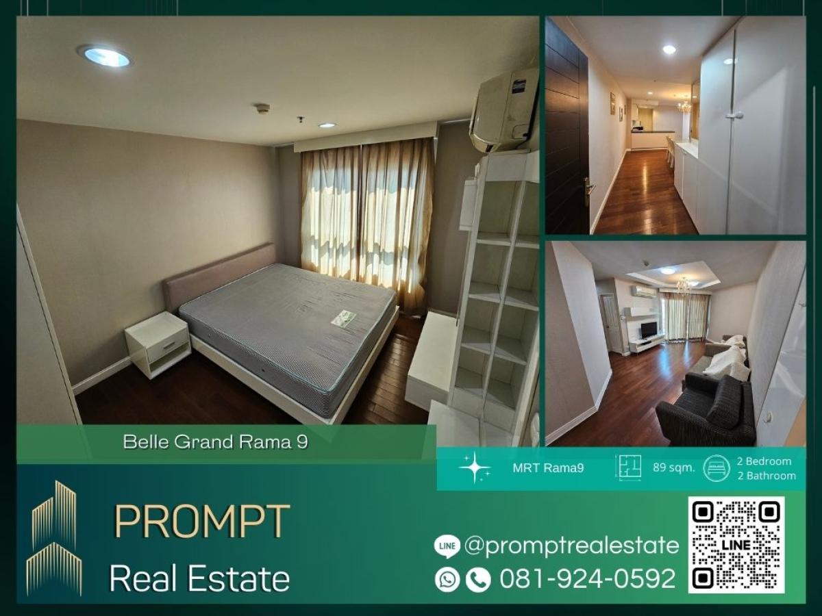 For RentCondoRama9, Petchburi, RCA : AB05528 - Belle Grand Rama 9   :  เบ็ล แกรนด์ พระราม 9 : Belle Grand Rama 9   :  เบ็ล แกรนด์ พระราม 9 -