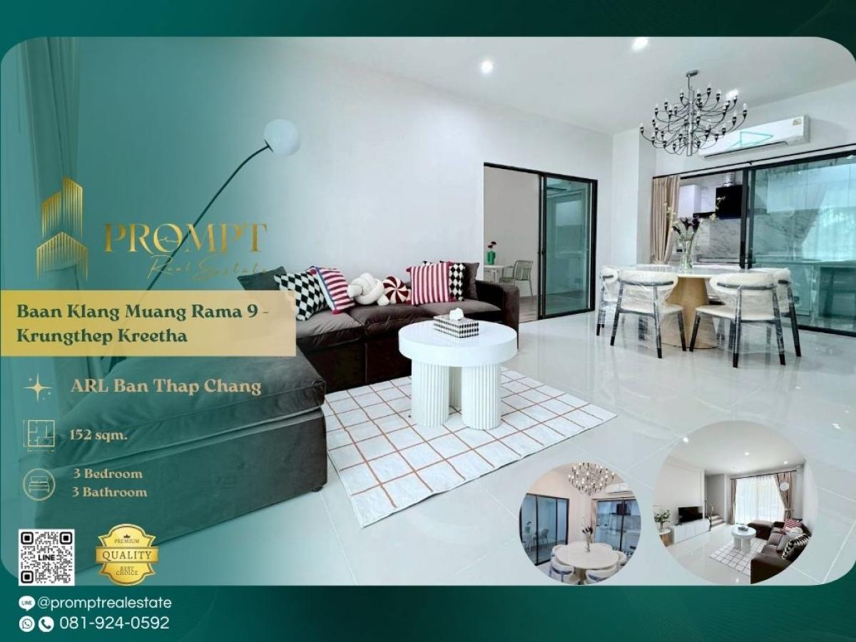 For RentHouseMin Buri, Romklao : AB05760 - Baan Klang Muang Rama 9 - Krungthep Kreetha :  บ้านกลางเมือง พระราม 9 - กรุงเทพกรีฑา : Baan Klang Muang Rama 9 - Krungthep Kreetha :  บ้านกลางเมือง พระราม 9 - กรุงเทพกรีฑา -