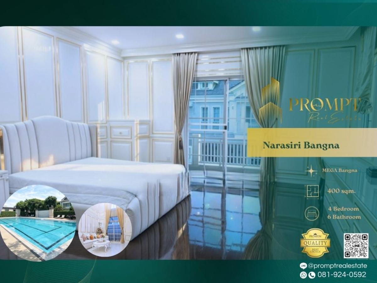 ให้เช่าบ้านบางนา แบริ่ง ลาซาล : MN05002 - Narasiri Bangna :  นาราสิริ บางนา : Narasiri Bangna :  นาราสิริ บางนา - #MegaBangna #InternationalSchool (SISB/TCIS /Concordian) #SuvarnabhumiAirport