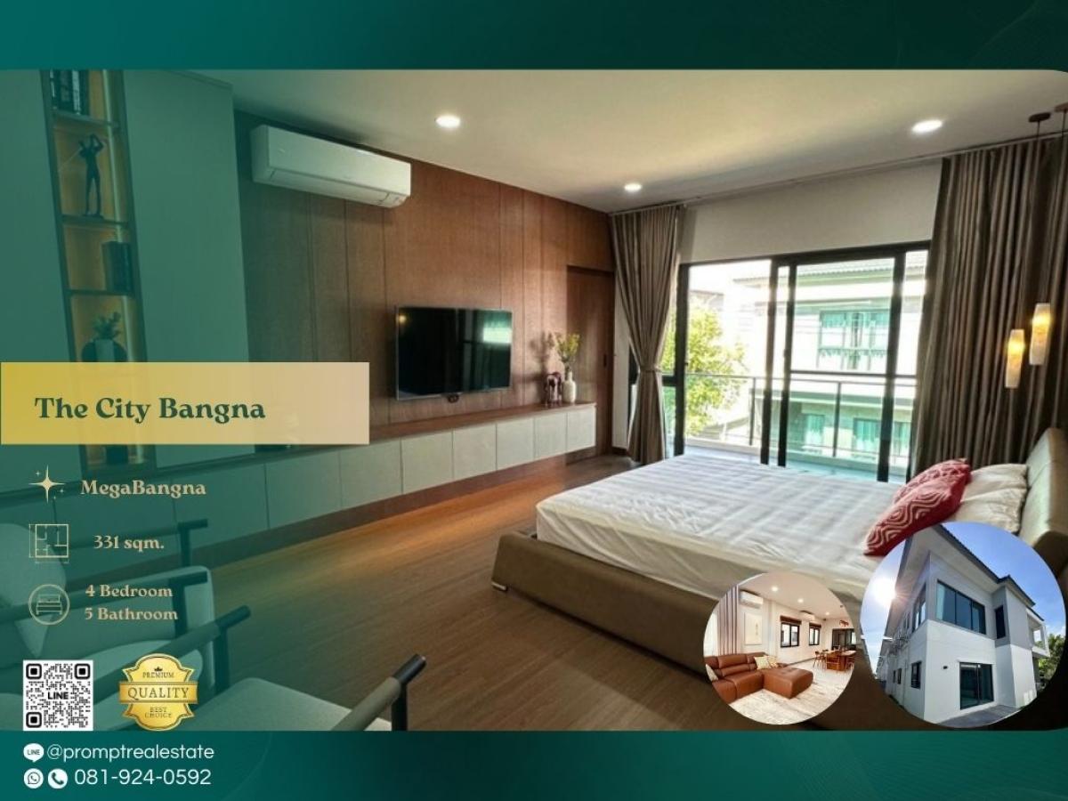 ให้เช่าบ้านบางนา แบริ่ง ลาซาล : ST13755 - The City Bangna (New Project)  :  เดอะ ซิตี้ บางนา (โครงการใหม่) : The City Bangna (New Project)  :  เดอะ ซิตี้ บางนา (โครงการใหม่) - #MegaBangna #InternationalSchool (SISB/TCIS /Concordian) #SuvarnabhumiAirport