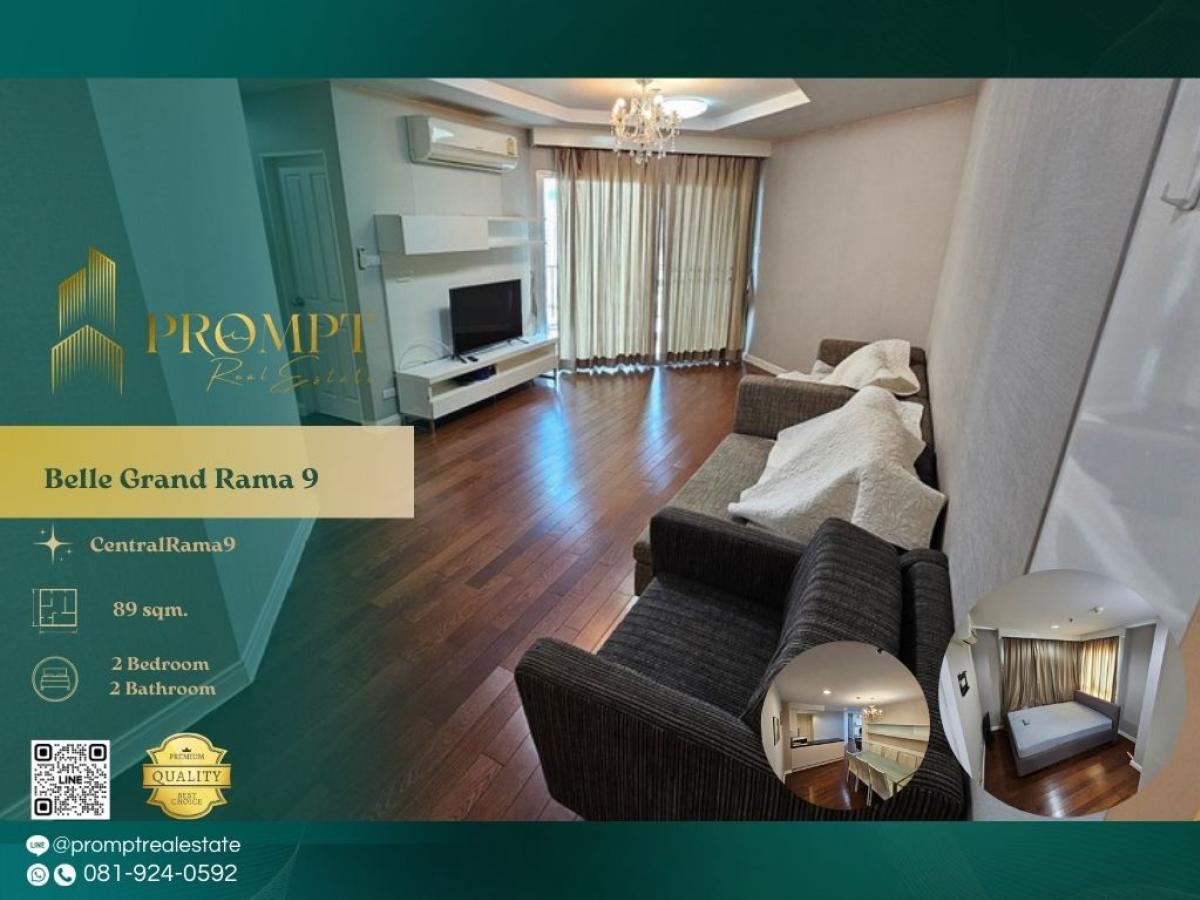 For RentCondoRama9, Petchburi, RCA : AB05528 - Belle Grand Rama 9   :  เบ็ล แกรนด์ พระราม 9 : Belle Grand Rama 9   :  เบ็ล แกรนด์ พระราม 9 -