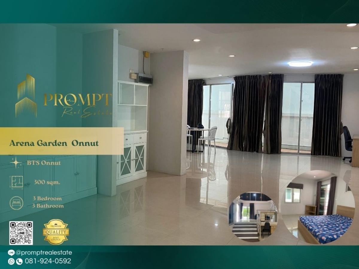 For RentHouseOnnut, Udomsuk : AB05904 - Arena Garden  Onnut :  อารีนา การ์เดนท์ อ่อนนุช : Arena Garden  Onnut :  อารีนา การ์เดนท์ อ่อนนุช -
