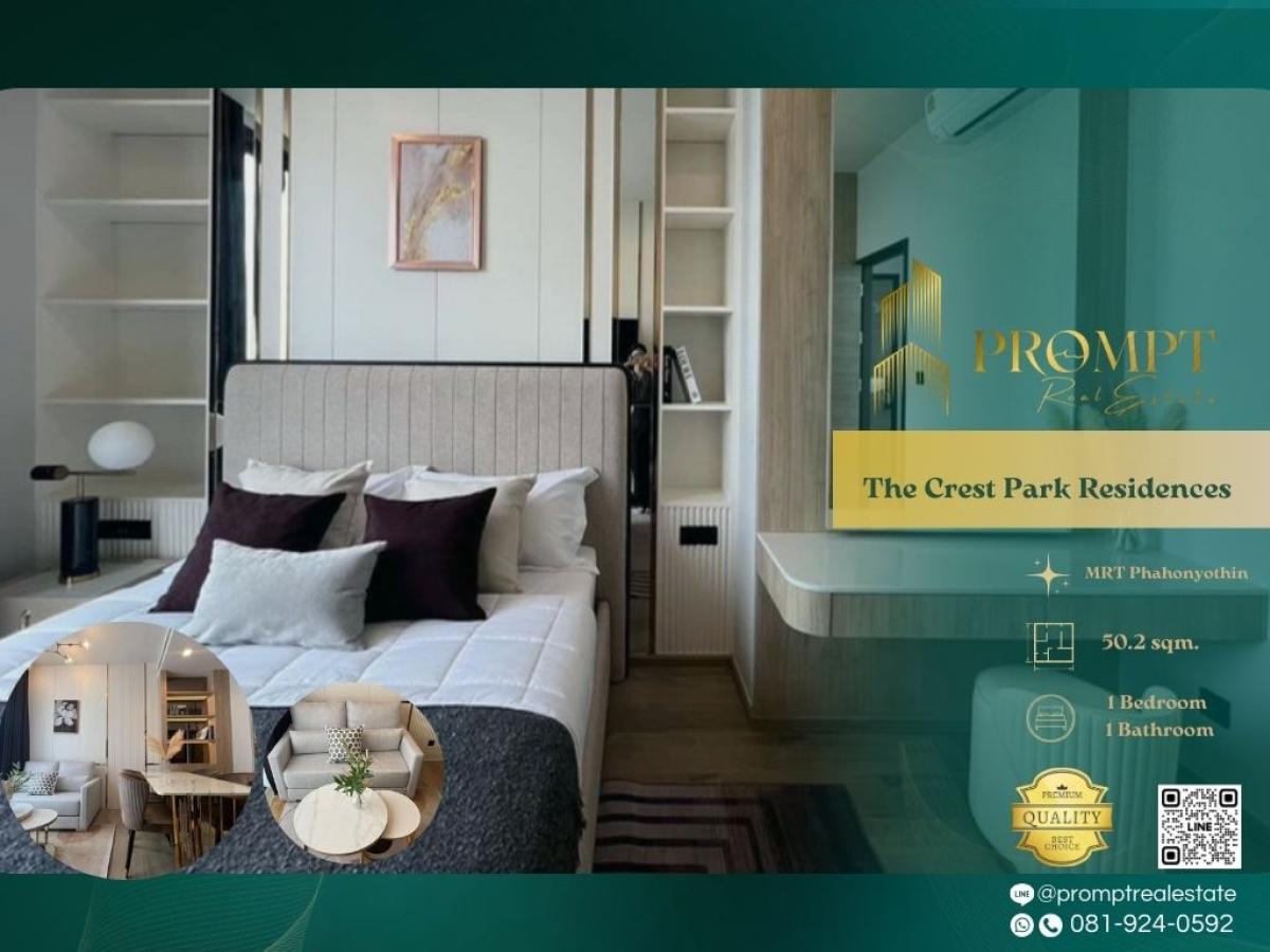 ให้เช่าคอนโดลาดพร้าว เซ็นทรัลลาดพร้าว : ST13136 - The Crest Park Residences :  เดอะ เครสท์ พาร์ค เรสซิเดนซ์ : The Crest Park Residences :  เดอะ เครสท์ พาร์ค เรสซิเดนซ์ - คอนโด Luxury ใจกลาง 5 แยกลาดพร้าว ใกล้ห้าง ใกล้BTS