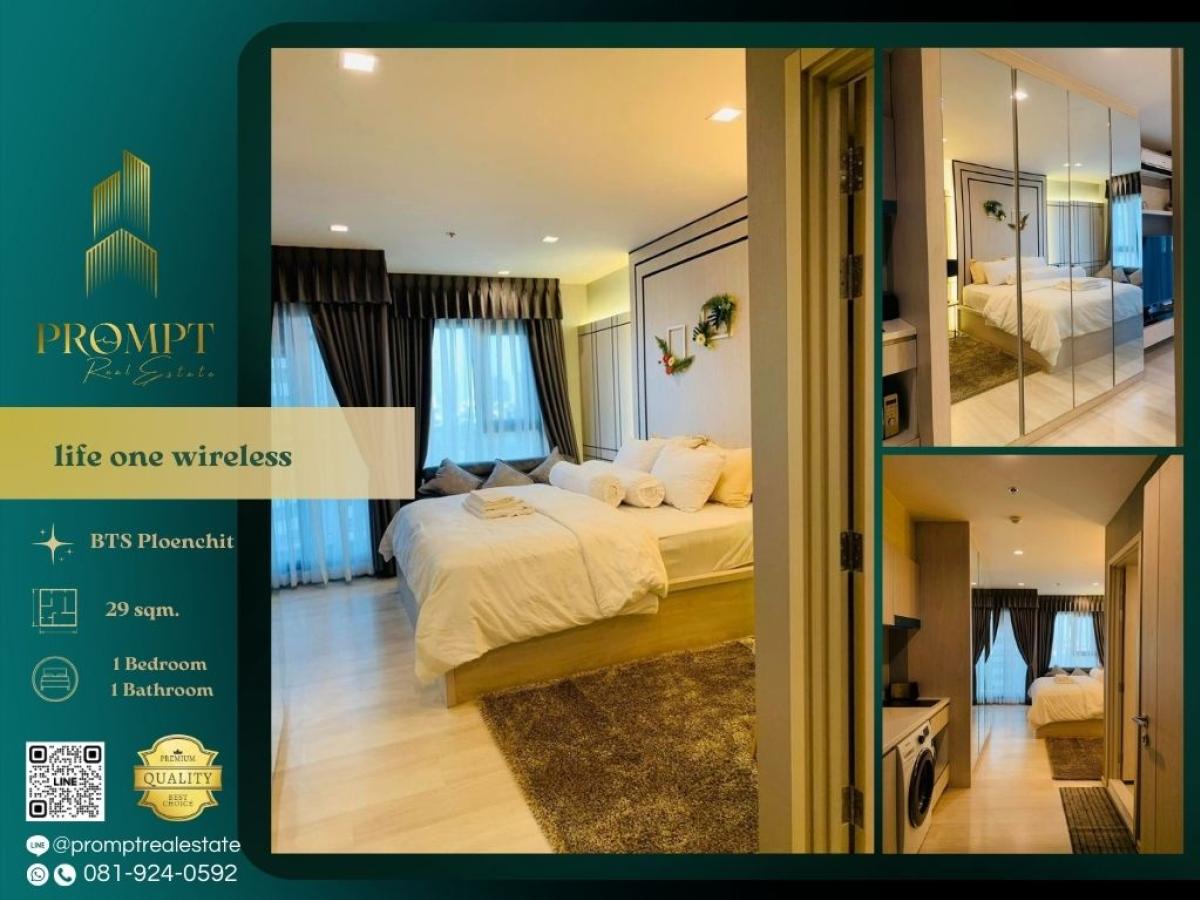 For RentCondoWitthayu, Chidlom, Langsuan, Ploenchit : KL04663 - life one wireless :  ไลฟ์ วัน ไวร์เลส : life one wireless :  ไลฟ์ วัน ไวร์เลส - Condo in the heart of the city, near leading department stores