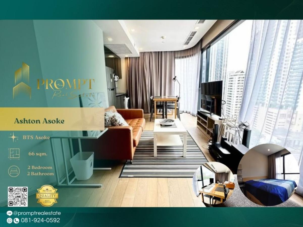 ให้เช่าคอนโดสุขุมวิท อโศก ทองหล่อ : AB05902 - Ashton Asoke : แอชตัน อโศก : Ashton Asoke : แอชตัน อโศก - #Terminal21 #BtsAsoke #Asoke
