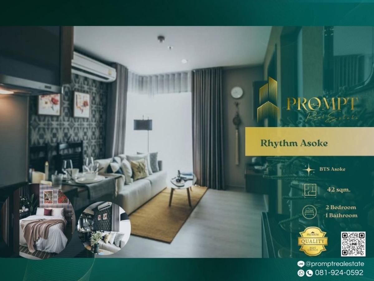 For RentCondoRama9, Petchburi, RCA : QR04001 - Rhythm Asoke  :  ริธึ่ม อโศก : Rhythm Asoke  :  ริธึ่ม อโศก - ติดถนนใหญ่อโศก-ดินแดง ใกล้จุดลงทางด่วนพระราม 9 และ ห่างจากสถานีรถไฟฟ้า MRT พระราม 9 ประมาณ 300 เมตร
