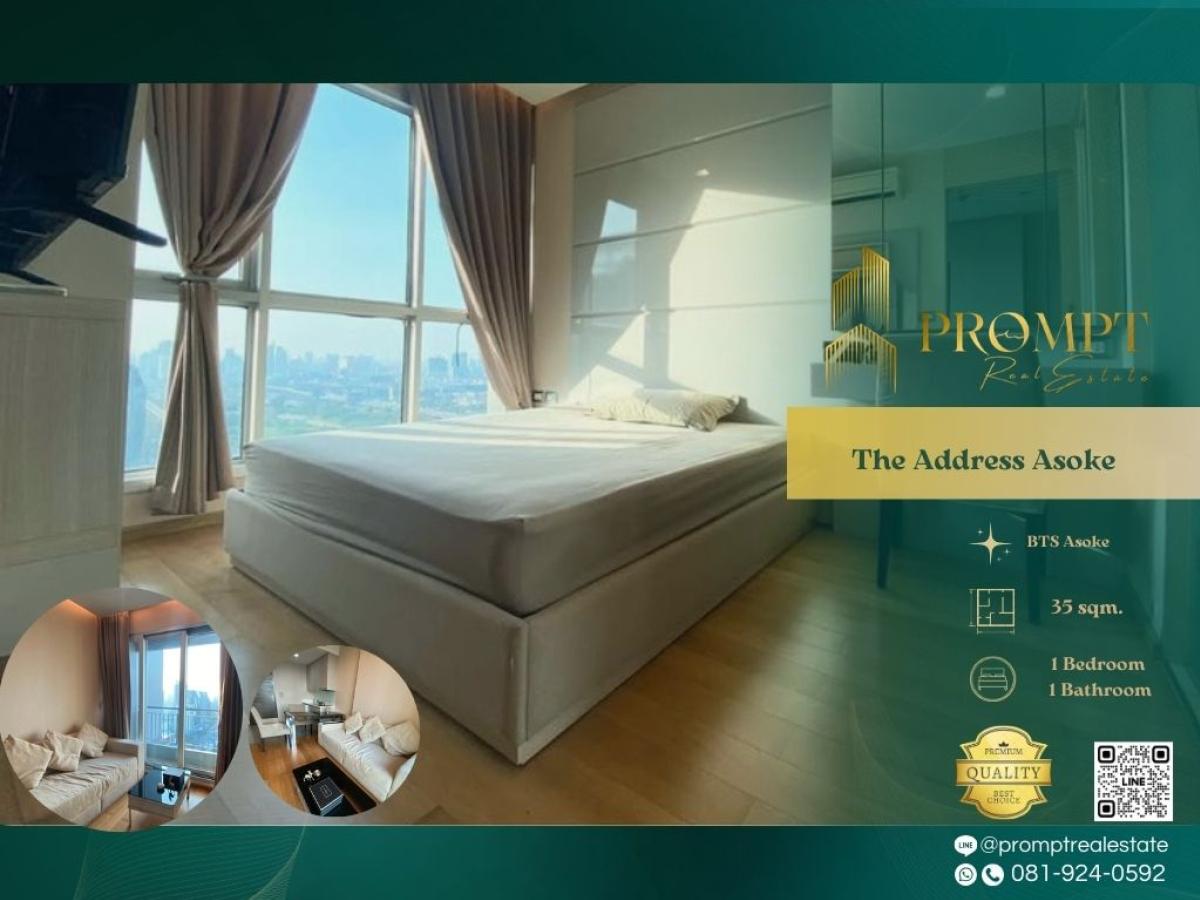 ให้เช่าคอนโดพระราม 9 เพชรบุรีตัดใหม่ RCA : ST13027 - The Address Asoke   :  ดิ แอดเดรส อโศก : The Address Asoke   :  ดิ แอดเดรส อโศก -