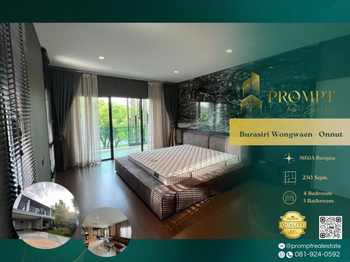 ให้เช่าบ้านบางนา แบริ่ง ลาซาล : AB05913 - Burasiri Wongwaen - Onnut :  บุราสิริ วงแหวน - อ่อนนุช : Burasiri Wongwaen - Onnut :  บุราสิริ วงแหวน - อ่อนนุช - #Megabangna #InternationalSchool (PanAsia / Concordian) #SuvarnabhumiAirport