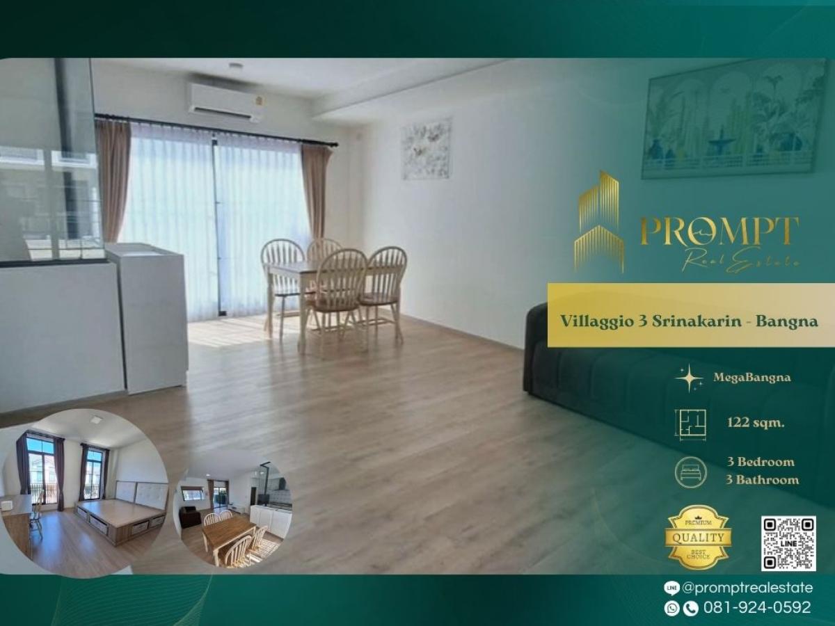 ให้เช่าบ้านบางนา แบริ่ง ลาซาล : UV01893 - Villaggio 3 Srinakarin - Bangna :  วิลลาจจิโอ 3 ศรีนครินทร์ - บางนา : Villaggio 3 Srinakarin - Bangna :  วิลลาจจิโอ 3 ศรีนครินทร์ - บางนา - #MegaBangna #InternationalSchool (SISB/TCIS /Concordian) #SuvarnabhumiAirport