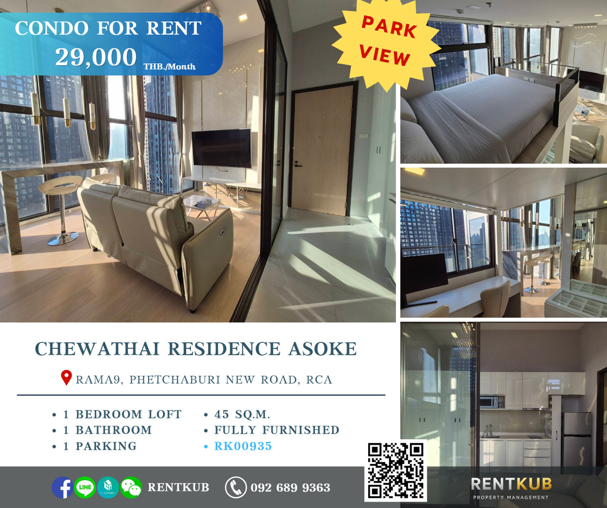 ให้เช่าคอนโดพระราม 9 เพชรบุรีตัดใหม่ RCA : 🔹Condo For Rent |  Chewathai Residence Asoke | 45 Sq.m. | 1 Bed Loft - 1 Bath | 29,000 thb.