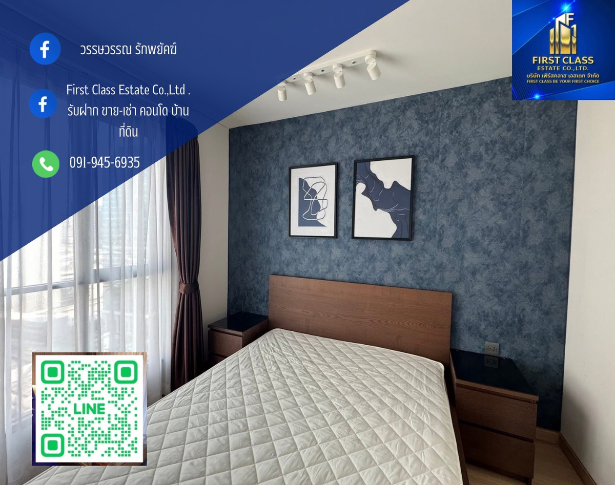 ขายคอนโดพระราม 9 เพชรบุรีตัดใหม่ RCA : Vาย “ลุมพินีสวีทเพชรบุรี-มักกะสัน”
ราคารวมทุกอย่างแล้ว ผู้ซื้อไม่ต้องจ่ายอะไรเพิ่ม หิ้วกระเป๋าเข้าอยู่ได้เลย