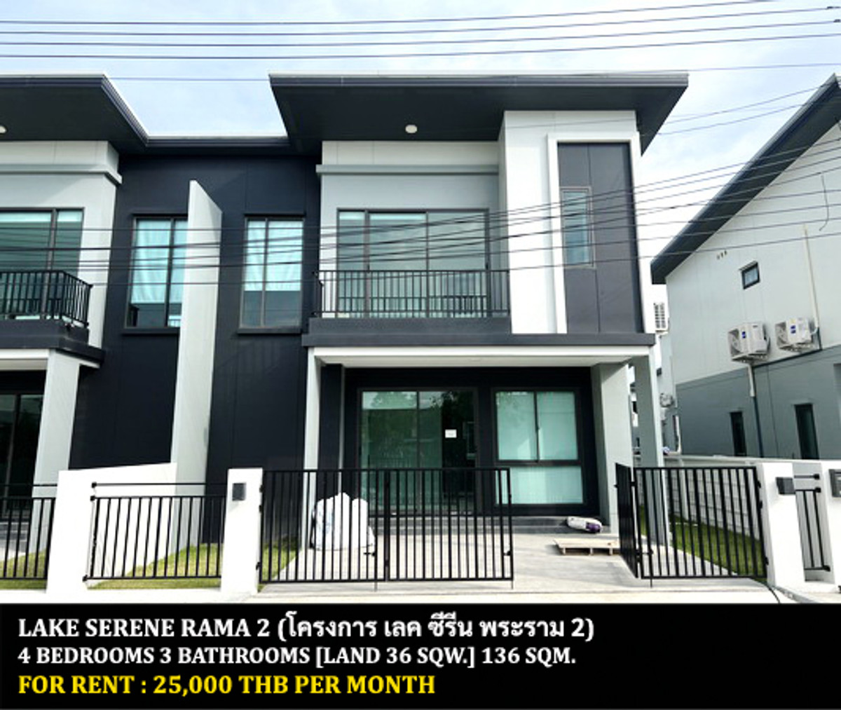 For RentHouseMahachai Samut Sakhon : FOR RENT LAKE SERENE RAMA 2 / 4 bedrooms 3 bathrooms / 36 Sqw. 136 Sqm. **25,000** CLOSE TO CENTRAL PLAZA MAHACHAI