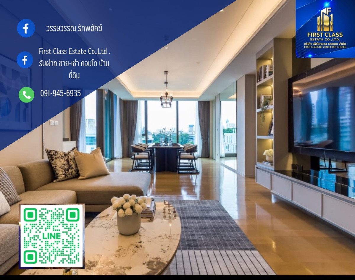 ให้เช่าคอนโดวิทยุ ชิดลม หลังสวน : ✨ Baan Sindhorn 
💰 ราคาเช่า: 250,000 บาท / เดือน (สัญญาขั้นต่ำ 1 ปี)