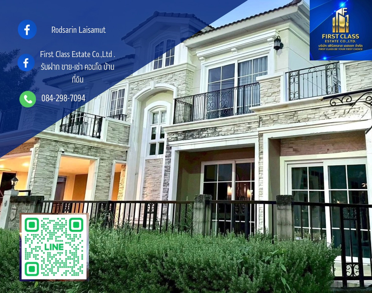 บ้านเกษตร นวมินทร์ ลาดปลาเค้า : 🏡 ขาย / ให้เช่า บ้านเดี่ยว
โครงการ Grandio ลาดพร้าว – เกษตรนวมินทร์
บ้านเดี่ยวแปลงมุม หน้าบ้านเปิดโล่ง รับวิวสวน